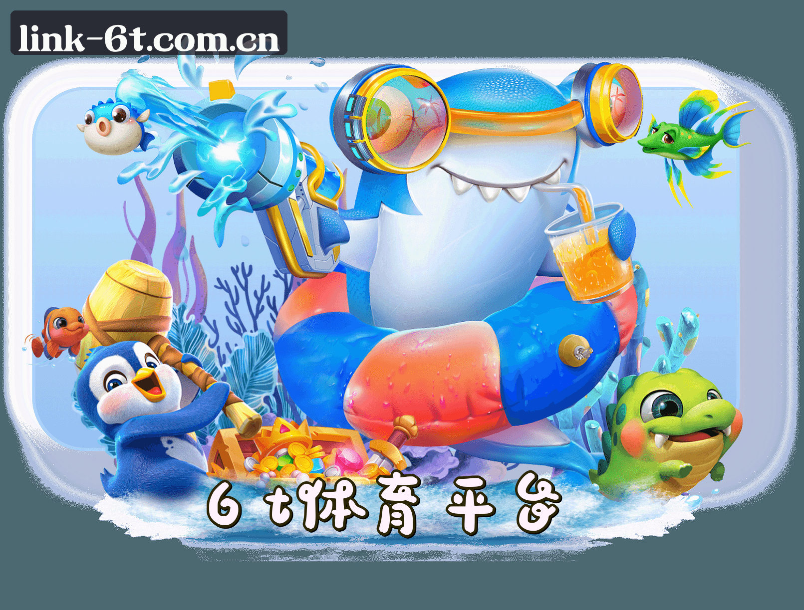 关于我们 - 6t体育官方网站