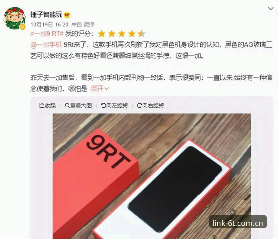 t体育App安卓 6t体育平台安卓版最新动态:流畅体验背后的技术升级与用户反馈解析