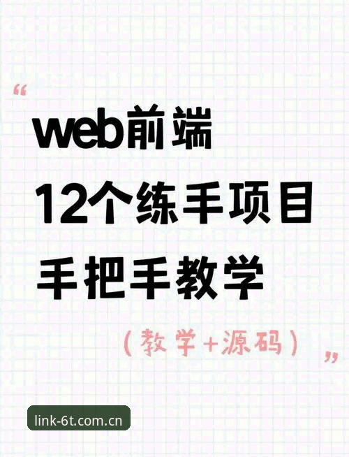 t体育官方地址如何安全安装？实战派手把手教程