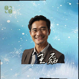 王磊