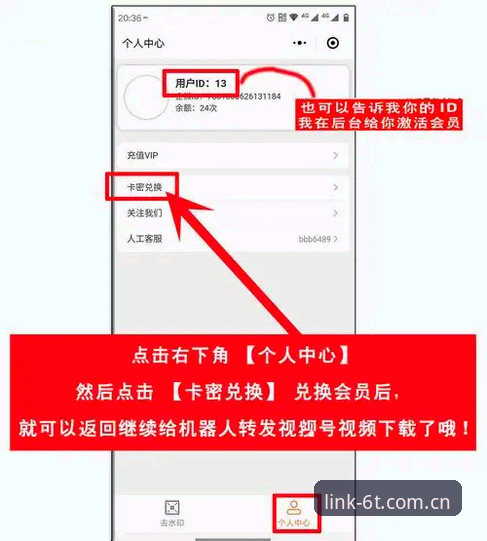 3个关键步骤掌握6t体育平台注册技巧，资深玩家都在用的方法