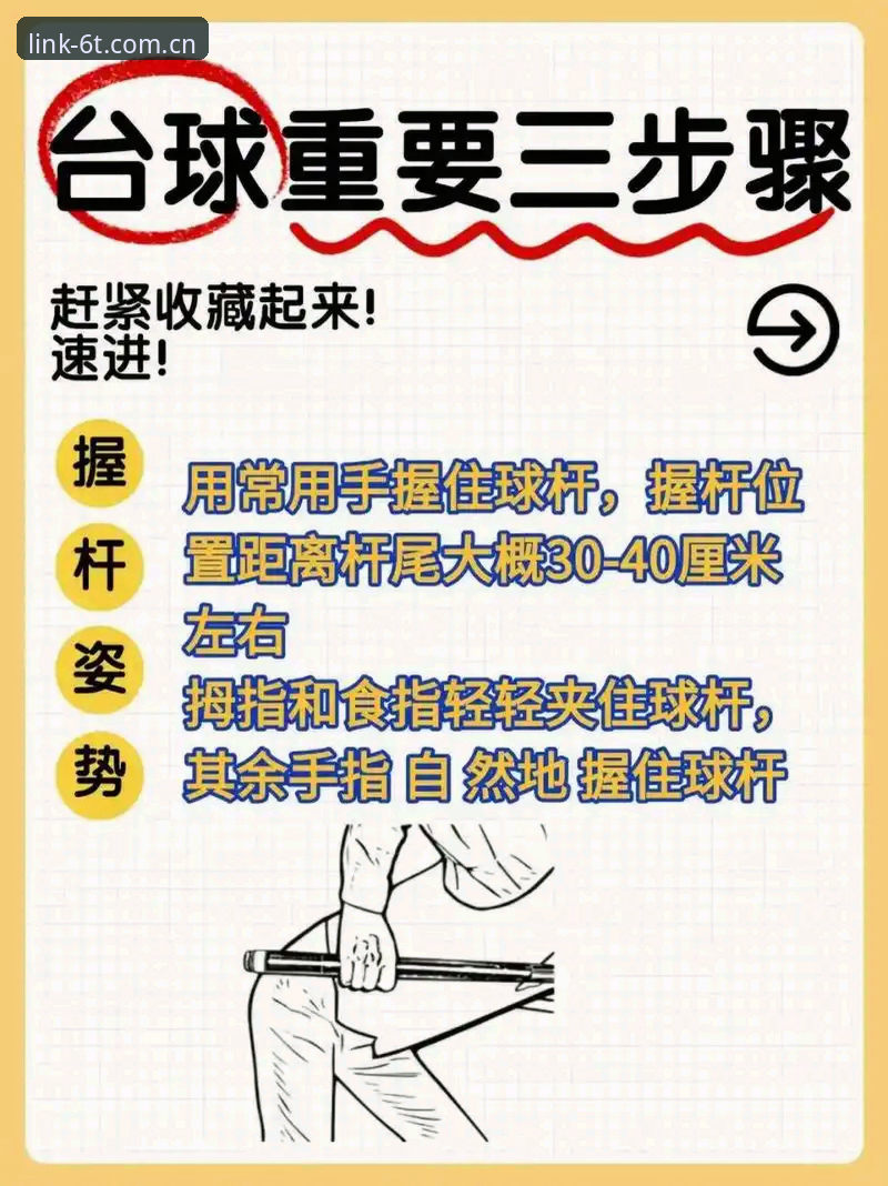 揭秘6t体育移动端：新手必知的五大隐藏玩法与操作细节