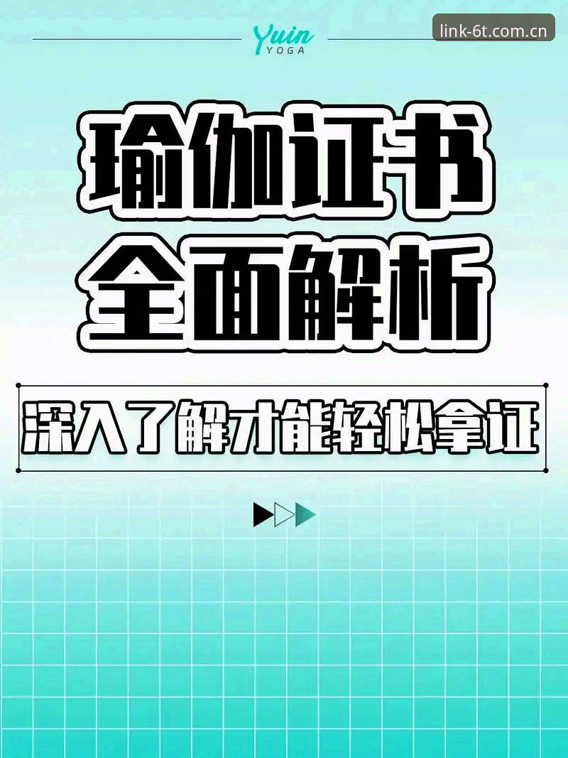 资深用户分享：t体育安卓手机版怎么样？从体验到趋势的全面解析